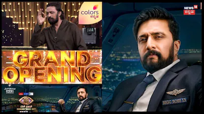 ಬಿಗ್ ಬಾಸ್ ಮನೆ ಈ ಸಲ ವಿಮಾನಯಾನ ಥೀಮ್ ಅಲ್ಲಿ ಇರುತ್ತೆ; ಯಾಕೆ ಗೊತ್ತಾ?