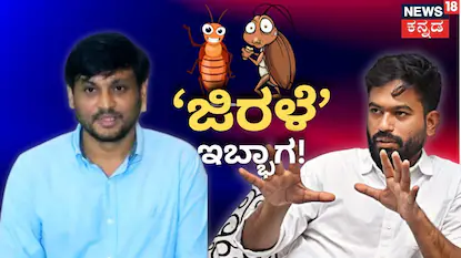 ಸಿಜೆಪಿ ಇಬ್ಭಾಗ