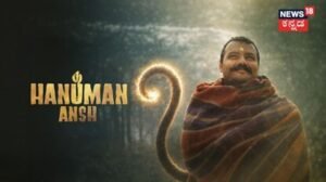 Hanuman Ansh: ‘ಬಾಲಿವುಡ್ನಿಂದ ಬೆಂಬಲ ಸಿಗಲಿಲ್ಲ’! ‘ಹನುಮಾನ್ ಅಂಶ್’ ನಿರ್ದೇಶಕನ ಅಚ್ಚರಿ ಹೇಳಿಕೆ | | ACTPnews