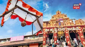 Vijay: ಉಡುಪಿ ಅಷ್ಟಮಿ ಮೆರವಣಿಗೆಗೆ ಬಂದ್ರಾ ತಮಿಳುನಾಡು ಸಿಎಂ? ಈ ‘ವಿಜಯ್ ದಳಪತಿ’ ನೋಡಿ ಜನ್ರೇ ಶಾಕ್! | | ACTPnews
