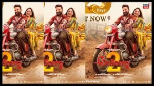 Ayogya-2 Movie: “ಎಲ್ಲೂ ಜಗ್ಗಲ್ಲ…ಎಲ್ಲೂ ಬಗ್ಗಲ್ಲ”; ಅಯೋಗ್ಯ-2 ತಂಡ ಹೀಗೆ ಹೇಳಿದ್ಯಾಕೆ? | | ACTPnews