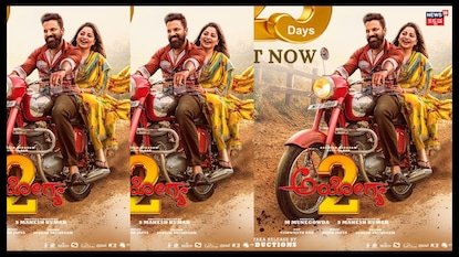 "ಎಲ್ಲೂ ಜಗ್ಗಲ್ಲ...ಎಲ್ಲೂ ಬಗ್ಗಲ್ಲ"