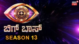 Kichcha Sudeepa: ದೊಡ್ಮನೆ ಗೋಡೆ ಮೇಲೆ ಕಿಚ್ಚ ಸುದೀಪ್ ಸಹಿ; ಇದರ ಹಿಂದಿರುವ ಕಾರಣವೇನು? | | ACTPnews