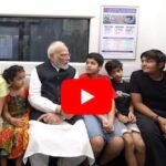 Narendra Modi: ‘ಮೆಟ್ರೋ ಮೋಮೆಂಟ್ಸ್’ ಹಂಚಿಕೊಂಡ ಮೋದಿ; ಮಕ್ಕಳಿಗೆ ಪ್ರಧಾನಿ ನೀಡಿದ ಸಲಹೆ ಏನು ಗೊತ್ತಾ? | ರಾಷ್ಟ್ರೀಯ ಮತ್ತು ಅಂತಾರಾಷ್ಟ್ರೀಯ ಸುದ್ದಿ | ACTPnews