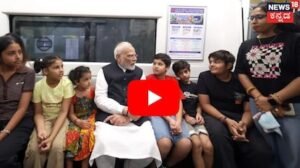 Narendra Modi: ‘ಮೆಟ್ರೋ ಮೋಮೆಂಟ್ಸ್’ ಹಂಚಿಕೊಂಡ ಮೋದಿ; ಮಕ್ಕಳಿಗೆ ಪ್ರಧಾನಿ ನೀಡಿದ ಸಲಹೆ ಏನು ಗೊತ್ತಾ? | ರಾಷ್ಟ್ರೀಯ ಮತ್ತು ಅಂತಾರಾಷ್ಟ್ರೀಯ ಸುದ್ದಿ | ACTPnews