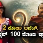 Hanuman Ansh: ಜೀವಮಾನದ ಉಳಿತಾಯವೆಲ್ಲ 1 ಮೂವಿಗೆ ಸುರಿದ 21 ವರ್ಷದ ನಿರ್ಮಾಪಕಿ ಈಕೆ! ಅನುಪ್ರಿಯಾ ನಗರ್ ಯಾರು ಗೊತ್ತಾ? | Hanuman ansh producer anupriya nagar | | ACTPnews