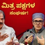 Vande Mataram: ‘ವಂದೇ ಮಾತರಂ’ಗೆ ಎದ್ದು ನಿಂತ ಒಮರ್ ಅಬ್ದುಲ್ಲಾ! ಕಾಂಗ್ರೆಸ್ ನಾಯಕರಿಂದ ತೀವ್ರ ಆಕ್ಷೇಪ! | ರಾಷ್ಟ್ರೀಯ ಮತ್ತು ಅಂತಾರಾಷ್ಟ್ರೀಯ ಸುದ್ದಿ | ACTPnews