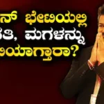 Vijay: ಸಿಎಂ ಆದ ಮೇಲೆ ಮೊದಲ ಬಾರಿ ಲಂಡನ್ಗೆ ಹೋಗ್ತಿದ್ದಾರೆ ವಿಜಯ್, ಪತ್ನಿ-ಮಗಳನ್ನು ಭೇಟಿಯಾಗ್ತಾರಾ? | Tamil Nadu CM Vijay to visit london will he meet wife | | ACTPnews
