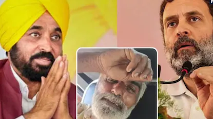 ಪಂಜಾಬ್ ರಾಜಕೀಯ