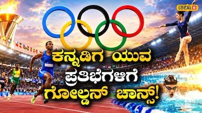 ಇಂಡಿಯಾ ಸ್ಕಿಲ್ಸ್ ಸ್ಪರ್ಧೆ