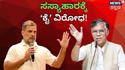 ರಾಹುಲ್ ಗಾಂಧಿ-ಪವನ್ ಖೇರಾ