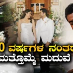 Jyotika-Suriya: ‘ನನ್ನ ಸೂರ್ಯನಿಗೆ..’ 20 ವರ್ಷಗಳ ನಂತರ 2ನೇ ಬಾರಿ ಕ್ರಿಶ್ಚಿಯನ್ ಸ್ಟೈಲ್ನಲ್ಲಿ ಮದುವೆಯಾದ ಕಾಲಿವುಡ್ ಜೋಡಿ | | ACTPnews