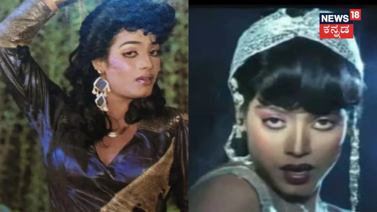 Disco Shanthi: ಡಿಸ್ಕೋ ಶಾಂತಿಗೆ ಏನಾಯ್ತು? ಆಸ್ಪತ್ರೆ ಬೆಡ್ ಮೇಲಿನ ಫೋಟೋ ವೈರಲ್, ಅಭಿಮಾನಿಗಳಲ್ಲಿ ಆತಂಕ |