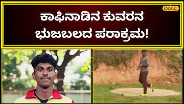 ಇಲ್ಲಿ
