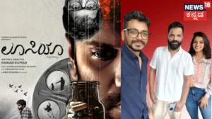 Lucia-2 Movie: ಲೂಸಿಯಾ-2 ಸಿನಿಮಾ ಬರುತ್ತಾ? ಸುಳಿವು ಕೊಟ್ಟ ಡೈರೆಕ್ಟರ್ ಪವನ್ ಕುಮಾರ್! | | ACTPnews