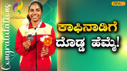 ಏಷ್ಯನ್ ಗೇಮ್ಸ್