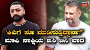 Darshan Case: ಅನಧಿಕೃತವಾಗಿ ಮಾತಾಡಿ ಅಪ್ರೂವರ್ ಆಗೋ ಪ್ರಯತ್ನ! ಪ್ರದೋಷ್ ಬಗ್ಗೆ ಸ್ಫೋಟಕ ಹೇಳಿಕೆ | Renukaswamy case update darshan lawyer question pradosh approver | | ACTPnews