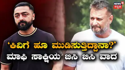 ದರ್ಶನ್-ಪ್ರದೋಷ್