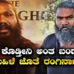 Kannada Actor: ಇಬ್ಬರು ಮಕ್ಕಳ ತಾಯಿ ಜೊತೆ ನಟನ ಲವ್ವಿ-ಡವ್ವಿ ಕೇಸ್ಗೆ ಬಿಗ್ ಟ್ವಿಸ್ಟ್; ಬಾಳು ಕೊಡ್ತೀನಿ ಎಂದವ ಸುಲಿಗೆ ಮಾಡಿದ್ನಾ? | | ACTPnews