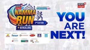 Namma Run Bengaluru: ಫಿಟ್ನೆಸ್ ಹಬ್ಬಕ್ಕೆ ಕೌಂಟ್‌ಡೌನ್ ಶುರು, ನಮ್ಮ ರನ್ ಬೆಂಗಳೂರು ಮ್ಯಾರಥಾನ್‌ನಲ್ಲಿ ನೀವೂ ಭಾಗಿಯಾಗಿ | ಕ್ರೀಡಾ ಸುದ್ದಿ | ACTPnews