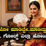 Theft: ವಿಡಿಯೋ ಮಾಡಿ ತೋರ್ಸಿದ್ದೇ ತೋರ್ಸಿದ್ದು! ಯೂಟ್ಯೂಬರ್ ಮನೆಯಿಂದ 54 ಕೆಜಿ ಚಿನ್ನ, ಕ್ಯಾಶ್ ದರೋಡೆ | Kanyakumari nagarcoil theft at youtubers home gold cash | ಟ್ರೆಂಡಿಂಗ್ ಸುದ್ದಿ | ACTPnews
