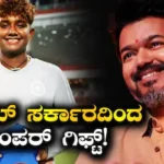 G. Kamalini: ಏಷ್ಯನ್ ಗೇಮ್ಸ್ ವಿಜೇತೆಗೆ ಬಂಪರ್ ಗಿಫ್ಟ್! ಸಿಎಂ ವಿಜಯ್ ಸರ್ಕಾರದಿಂದ ಹಣದ ಸುರಿಮಳೆ | ಕ್ರೀಡಾ ಸುದ್ದಿ | ACTPnews