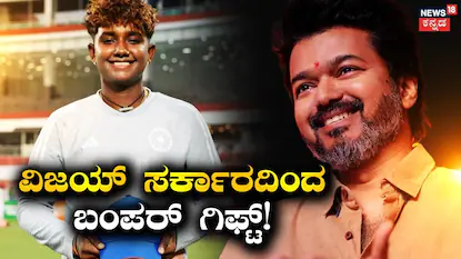 ಜಿ. ಕಮಲಿನಿ ಮತ್ತು ಸಿ. ಜೋಸೆಫ್ ವಿಜಯ್