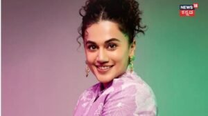 Taapsee Pannu: ‘ಹೀರೋನ ಪತ್ನಿಗೆ ನೀವು ಇಷ್ಟವಿಲ್ಲ’ ಎಂದು ಸಿನಿಮಾ ಕಳೆದುಕೊಂಡೆ; ನಟಿ ತಾಪ್ಸಿ ಪನ್ನು ಸ್ಫೋಟಕ ಹೇಳಿಕೆ | | ACTPnews