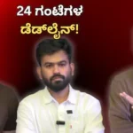 CJP Abhijit Deepke: ಸಿಜೆಪಿಗೆ 24 ಗಂಟೆಗಳ ಡೆಡ್‌ಲೈನ್! ಮಹಿಳೆಯ ಅಶ್ಲೀಲ ಡೀಪ್‌ಫೇಕ್ ಫೋಟೋ ತೆಗೆಯುವಂತೆ ಹೈಕೋರ್ಟ್ ತಾಕೀತು | ರಾಷ್ಟ್ರೀಯ ಮತ್ತು ಅಂತಾರಾಷ್ಟ್ರೀಯ ಸುದ್ದಿ | ACTPnews