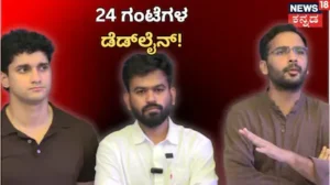 CJP Abhijit Deepke: ಸಿಜೆಪಿಗೆ 24 ಗಂಟೆಗಳ ಡೆಡ್‌ಲೈನ್! ಮಹಿಳೆಯ ಅಶ್ಲೀಲ ಡೀಪ್‌ಫೇಕ್ ಫೋಟೋ ತೆಗೆಯುವಂತೆ ಹೈಕೋರ್ಟ್ ತಾಕೀತು | ರಾಷ್ಟ್ರೀಯ ಮತ್ತು ಅಂತಾರಾಷ್ಟ್ರೀಯ ಸುದ್ದಿ | ACTPnews