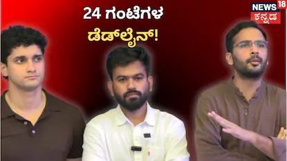 ಸಿಜೆಪಿಯ ಸೌರವ್ ದಾಸ್, ಅಭಿಜೀತ್ ದಿಪ್ಕೆ, ಆಶುತೋಷ್ ರಂಕಾ