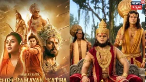 Mahakavya Sri Ramayana Katha: ತ್ರೇತಾಯುಗದಲ್ಲಿ ಕನ್ನಡಕ? ಅಂಜಲಿ ಅರೋರಾ ರಾಮಾಯಣ ಚಿತ್ರದ ಪೋಸ್ಟರ್ ವೈರಲ್, ನೆಟ್ಟಿಗರಿಂದ ಭಾರೀ ಟ್ರೋಲ್ | | ACTPnews