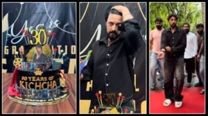 Bigg Boss-13: ಕಿಚ್ಚ ಸುದೀಪ್ ಸಿನಿಪಯಣಕ್ಕೆ 30ರ ಸಂಭ್ರಮ; ಬಿಗ್ ಬಾಸ್ ಸೆಟ್‌ನಲ್ಲಿ ವಿಶೇಷ ಆಚರಣೆ! | | ACTPnews