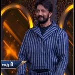 Kichcha Sudeep: ಬಿಗ್ ಬಾಸ್ ವೇದಿಕೆ ಮೇಲೆ ಕಿಚ್ಚನ 30ರ ಸಂಭ್ರಮ, ಅಪ್ಪನ ಮಾತಿಗೆ ಸುದೀಪ್ ಭಾವುಕ | | ACTPnews