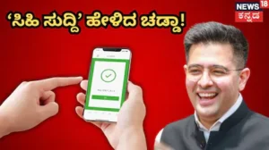 Prepaid Mobile Recharge: ಇನ್ಮುಂದೆ 28 ಅಲ್ಲ, 30 ದಿನಗಳ ರಿಚಾರ್ಜ್ ಯೋಜನೆ! ಡೇಟಾ ಬೇಡದಿದ್ರೂ ಸಿಗುತ್ತೆ ವಾಯ್ಸ್ ಕಾಲ್ ಸರ್ವಿಸ್! | ರಾಷ್ಟ್ರೀಯ ಮತ್ತು ಅಂತಾರಾಷ್ಟ್ರೀಯ ಸುದ್ದಿ | ACTPnews