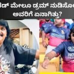 Drummer Deva: ಆಸ್ಪತ್ರೆ ಬೆಡ್​ ಮೇಲೂ ಡ್ರಮ್ ನುಡಿಸ್ತಿದ್ದರು​​ ದೇವ; ನಿಧನಕ್ಕೆ ಅಸಲಿ ಕಾರಣ ತಿಳಿಸಿದ ಮಗಳು | | ACTPnews