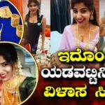 YouTuber Madhumitha: ಕಳ್ಳರಿಗೆ ಯೂಟ್ಯೂಬರ್​ ಮಧುಮಿತಾ ವಿಳಾಸ ಸಿಕ್ಕಿದ್ದೇಗೆ? ರೀಲ್ಸ್​​​ನಲ್ಲಿ ಮಾಡಿದ್ದ ಇದೊಂದು ಯಡವಟ್ಟು ಕಾರಣವಾಯ್ತಾ? / YouTuber Madhumitha: Did a Re | ರಾಷ್ಟ್ರೀಯ ಮತ್ತು ಅಂತಾರಾಷ್ಟ್ರೀಯ ಸುದ್ದಿ | ACTPnews