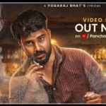 Yogaraj Bhat: ಯೋಗರಾಜ್ ಭಟ್ರ ಎಣ್ಣೆ ಹಾಡು ಜೊತೆ ಬ್ರೇಕಪ್ ಮೂಡ್ | | ACTPnews