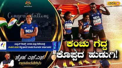 ಎಸ್‌ ಎಸ್‌ ಸ್ನೇಹಾ