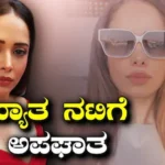 Actress: ಖ್ಯಾತ ಬಾಲಿವುಡ್ ನಟಿಗೆ ಅಪಘಾತ, ಆಸ್ಪತ್ರೆಗೆ ದಾಖಲು | Actress Nushrratt Bharuccha hospitalized what happened | | ACTPnews