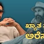 Actor Dino Morea: ರಮ್ಯಾ ಜೊತೆ ನಟಿಸಿದ್ದ ಖ್ಯಾತ ನಟ ಅರೆಸ್ಟ್! 8 ಗಂಟೆ ವಿಚಾರಣೆ ಬಳಿಕ ಡಿನೋ ಮೊರಿಯಾ ಬಂಧನ! | | ACTPnews