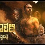 Karavali Movie: ಕಿರುತೆರೆಗೆ ಬಂತು ‘ಕರಾವಳಿ’! ರಾಜ್ ಬಿ ಶೆಟ್ಟಿ-ಪ್ರಜ್ವಲ್ ಸಿನಿಮಾ ಎಲ್ಲಿ ನೋಡಬಹುದು ಗೊತ್ತಾ? | | ACTPnews