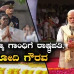 Gandhi Jayanti: ಗಾಂಧಿ ಜಯಂತಿಯಂದು ರಾಷ್ಟ್ರಪತಿ ಮುರ್ಮು, ಉಪ ರಾಷ್ಟ್ರಪತಿ ರಾಧಾಕೃಷ್ಣನ್, ಪ್ರಧಾನಿ ಮೋದಿ ಗೌರವ | ರಾಷ್ಟ್ರೀಯ ಮತ್ತು ಅಂತಾರಾಷ್ಟ್ರೀಯ ಸುದ್ದಿ | ACTPnews