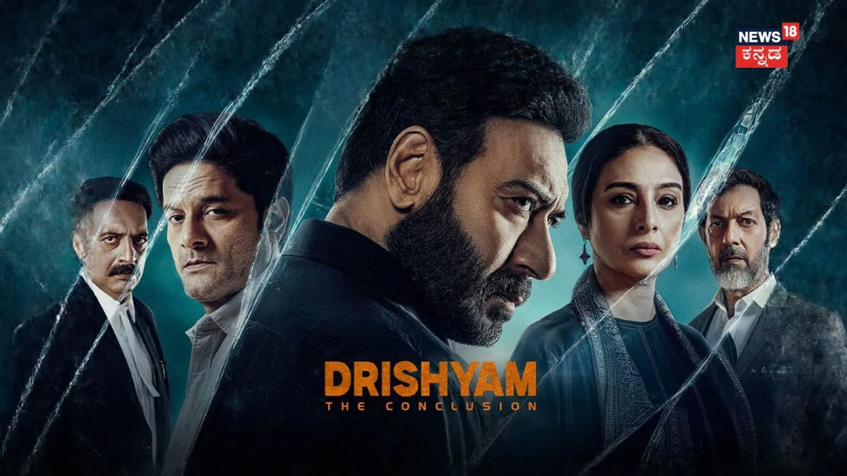 Drishyam 3: ಅಜಯ್ ದೇವಗನ್ ‘ದೃಶ್ಯಂ 3’ಗೆ ಬಿಗ್ ಸಕ್ಸಸ್; ಎರಡೇ ದಿನದಲ್ಲಿ 100 ಕೋಟಿ ಕ್ಲಬ್ ಸೇರಿದ ಸಿನಿಮಾ! | | ACTPnews