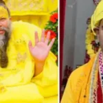 Uttar Pradesh: ಗುರು ಪ್ರೇಮಾನಂದರ ಪ್ರಾಣಕ್ಕೆ ಅಪಾಯ, ಆಶ್ರಮದೊಳಗೇ ಎರಡು ಗುಂಪು, ಭದ್ರತೆ ಒದಗಿಸುವಂತೆ ಸಿಎಂ ಯೋಗಿಗೆ ಮನವಿ! | ರಾಷ್ಟ್ರೀಯ ಮತ್ತು ಅಂತಾರಾಷ್ಟ್ರೀಯ ಸುದ್ದಿ | ACTPnews