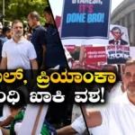 SIR Protest: ದೆಹಲಿಯಲ್ಲಿ ವಿರೋಧ ಪಕ್ಷಗಳಿಂದ ಭಾರೀ ಪ್ರತಿಭಟನೆ, ಚುನಾವಣಾ ಆಯೋಗದ ಕಚೇರಿಗೆ ಮುತ್ತಿಗೆ ಹಾಕಲು ಯತ್ನ | ರಾಷ್ಟ್ರೀಯ ಮತ್ತು ಅಂತಾರಾಷ್ಟ್ರೀಯ ಸುದ್ದಿ | ACTPnews