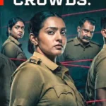 OTT Thriller: ಗಂಡನ ಸಾವಿನ ನಂತರ ಸಿಗೋ ಕೆಲಸ, ಪೊಲೀಸ್ ಅಲೀನಾ ಸ್ಟೋರಿ ಈಗ ಒಟಿಟಿಯಲ್ಲಿ | Parvathy Thiruvothu Pradhama Drishtiya Kuttakkar movie ott | | ACTPnews
