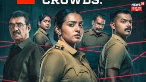 OTT Thriller: ಗಂಡನ ಸಾವಿನ ನಂತರ ಸಿಗೋ ಕೆಲಸ, ಪೊಲೀಸ್ ಅಲೀನಾ ಸ್ಟೋರಿ ಈಗ ಒಟಿಟಿಯಲ್ಲಿ | Parvathy Thiruvothu Pradhama Drishtiya Kuttakkar movie ott | | ACTPnews