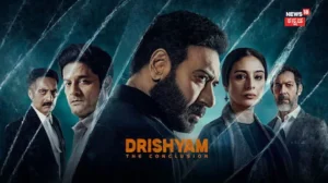 Drishyam 3: ನಾಲ್ಕೇ ದಿನಕ್ಕೆ 300 ಕೋಟಿ ದಾಟಿದ ‘ದೃಶ್ಯಂ 3’; ಬಾಕ್ಸ್ ಆಫೀಸ್ನಲ್ಲಿ ಅಜಯ್ ದೇವಗನ್ ಅಬ್ಬರ! | | ACTPnews