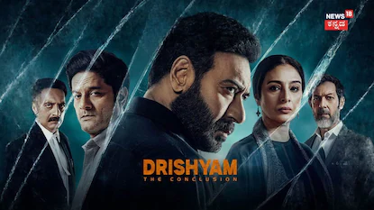 Drishyam 3: ನಾಲ್ಕೇ ದಿನಕ್ಕೆ 300 ಕೋಟಿ ದಾಟಿದ ‘ದೃಶ್ಯಂ 3’; ಬಾಕ್ಸ್ ಆಫೀಸ್ನಲ್ಲಿ ಅಜಯ್ ದೇವಗನ್ ಅಬ್ಬರ! | | ACTPnews